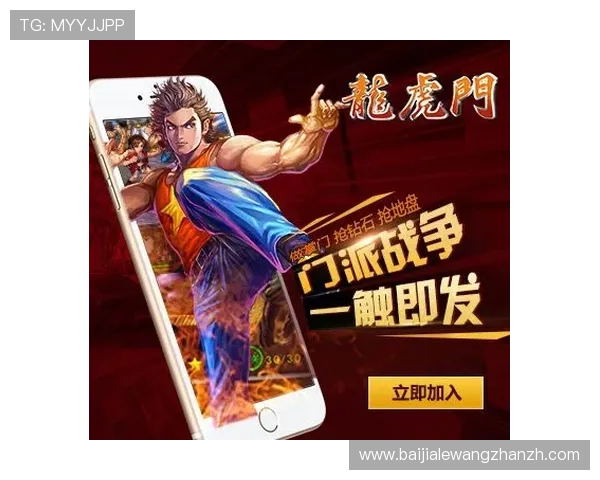 访问MG高达老虎官网获取最新游戏资讯，第一时间了解游戏更新与活动安排