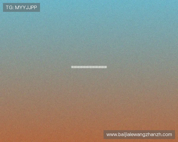 掌握真人视讯滚球盘的玩法技巧助你轻松赢取丰厚奖金