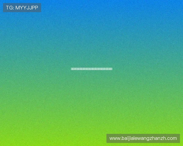 深入解析百家乐技巧与实战操作,助你成为游戏中的稳赢高手