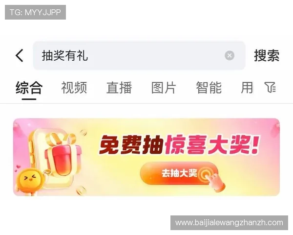 真人滚球娱乐平台多重优惠礼包，福利不断助力玩家轻松赢取大奖