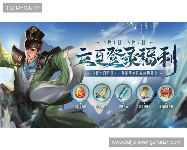 OB真人厅全站登录教程详解，快速方式助你轻松进入游戏