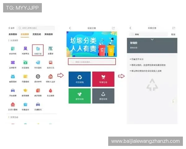 使用极速百家乐官网app轻松登录,实时掌握最新游戏动态