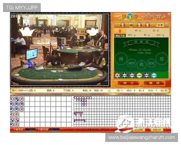 百家乐游戏规则教学视频，零基础也能快速掌握赌场基本玩法技巧