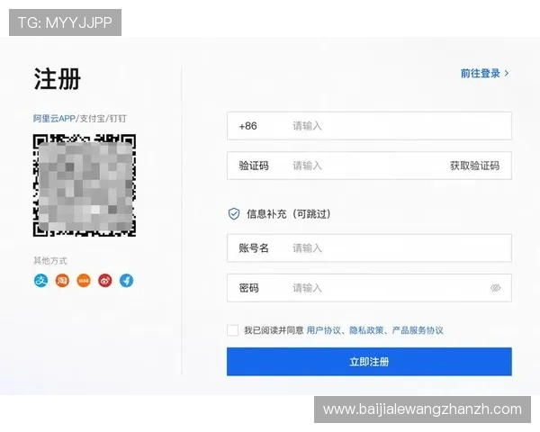 天博真人下载注册流程详解，轻松一步完成账号创建与登录