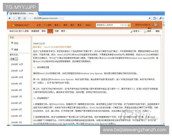 天博视讯账号注册流程与常见问题解决方案，帮助新手快速上手畅玩无忧
