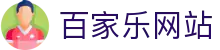 百家乐网站-(中国)百家乐网站东莞市博迅网络科技有限公司欢迎您